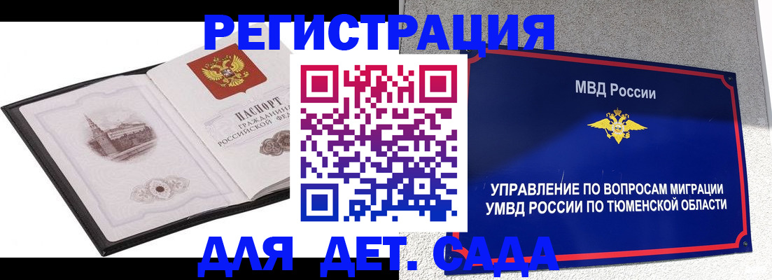 форма 3 в Кемерово